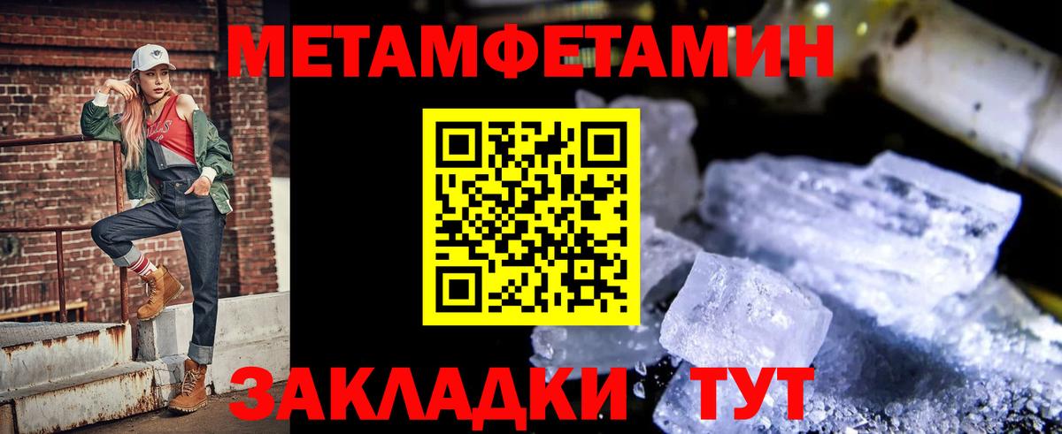 Amphetamine 97%  Вход с VPN  Ефремов 