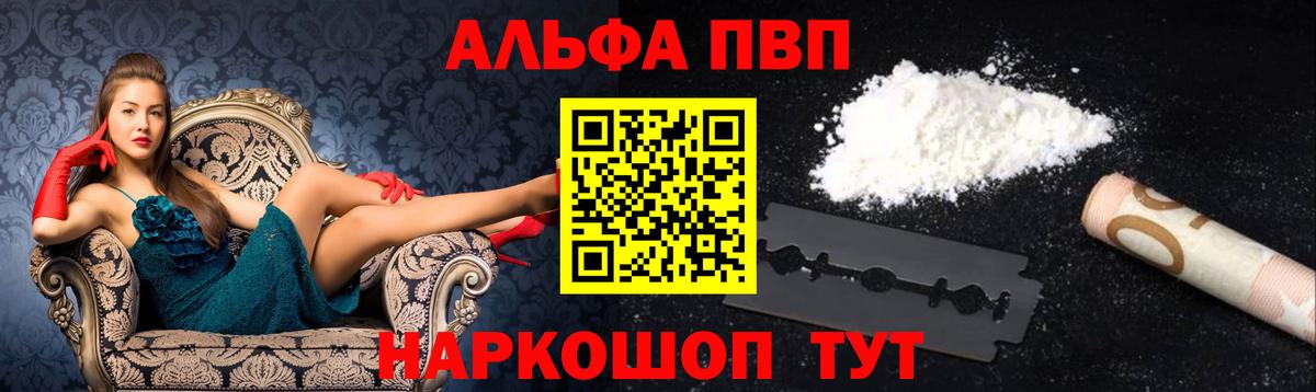A PVP мука Ефремов