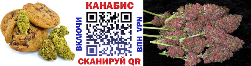 продажа наркотиков  Ефремов  Печенье с ТГК конопля 