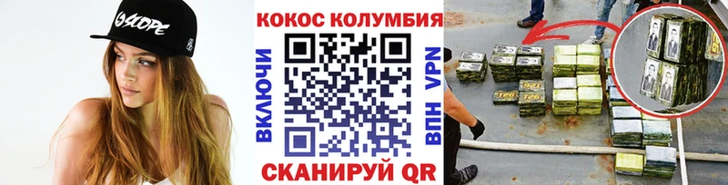 Cocaine 99%  Ефремов 