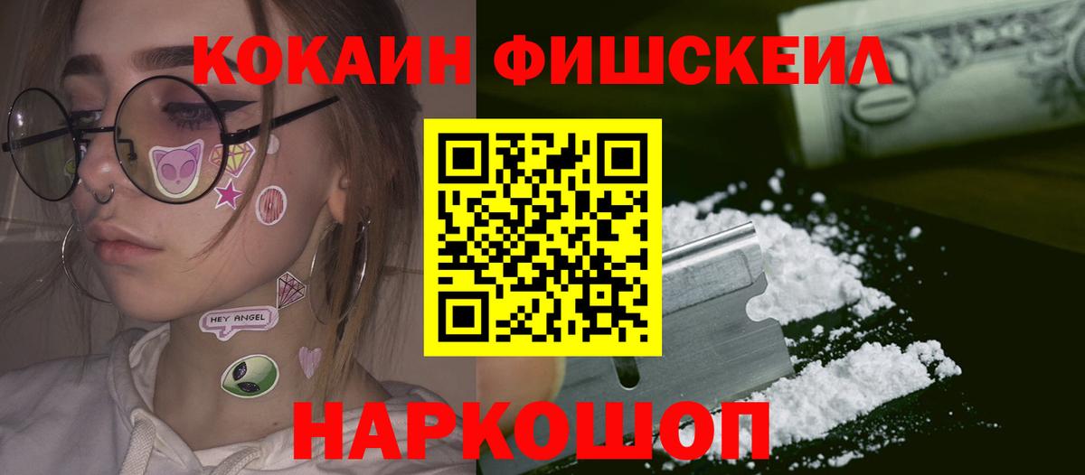 Ефремов  Cocaine Колумбийский  Cocaine Боливия  Вход с VPN 