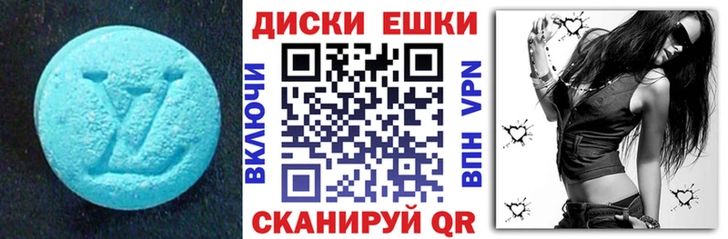 наркотики  Ефремов  Экстази ешки 
