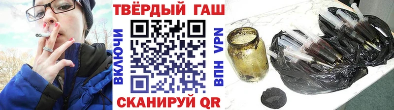 ГАШИШ Premium купить закладку Ефремов