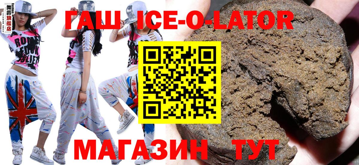 Гашиш гарик  Вход с VPN  Ефремов  Гашиш Premium 