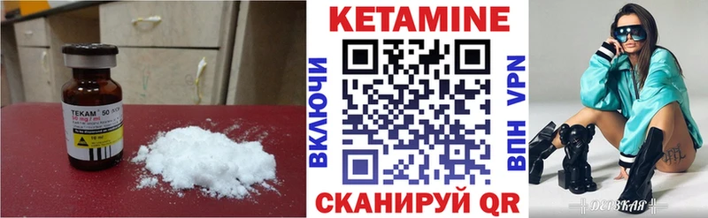 КЕТАМИН VHQ  цены наркотик  ОМГ ОМГ ССЫЛКА  Ефремов 