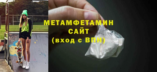 крисы Абаза