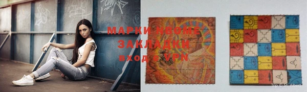 mix Алексин