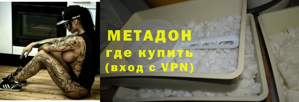 мефедрон VHQ Сосновый Бор