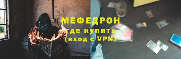 скорость mdpv Абинск