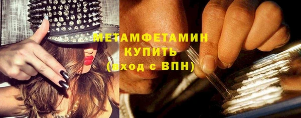 кокаин VHQ Сосновка