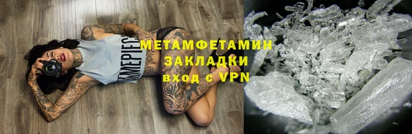 скорость mdpv Абинск