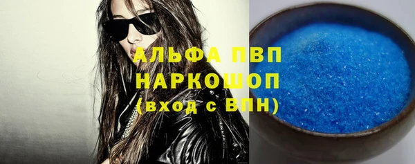 меф Абдулино