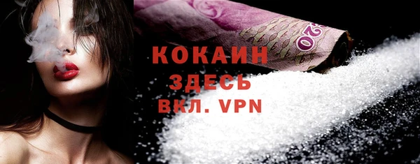COCAINE Алзамай