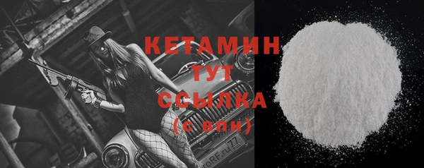 меф Абдулино