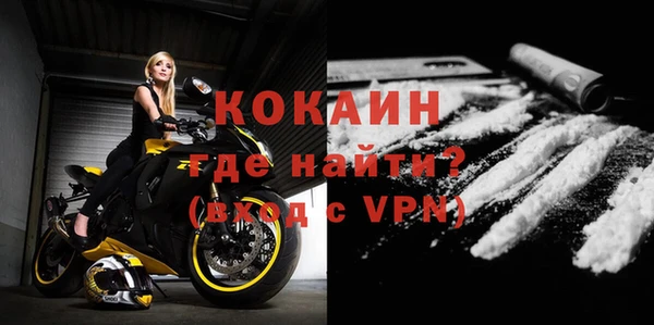 скорость mdpv Абинск