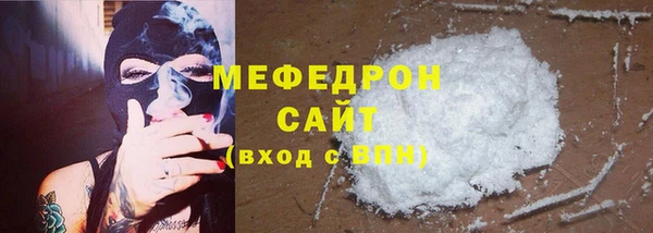 скорость mdpv Абинск