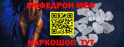 гашик Малоярославец