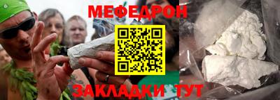 гашик Малоярославец