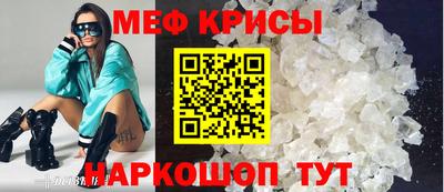 jwh Можайск