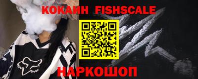 гашик Малоярославец