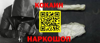 гашик Малоярославец