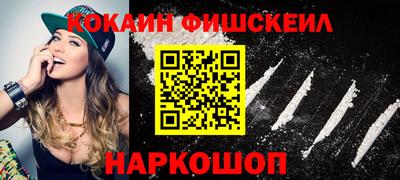 гашик Малоярославец