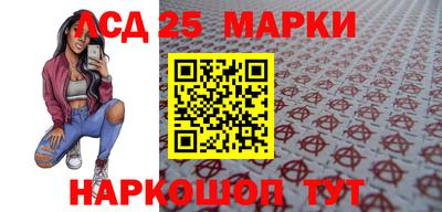 гашик Малоярославец