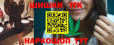 гашик Малоярославец