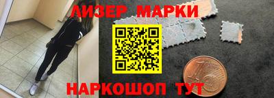 кокаин Малгобек