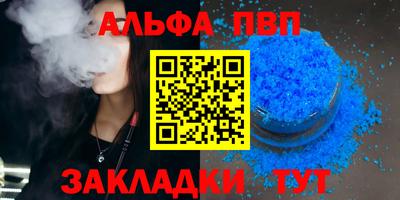 гашик Малоярославец