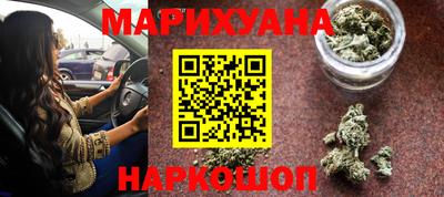 гашик Малоярославец