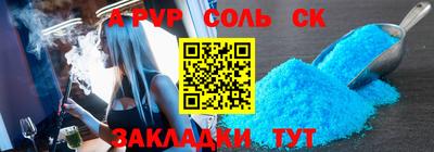 кокаин Малгобек