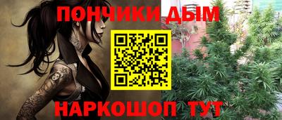 кокаин Малгобек