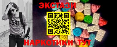 кокаин Малгобек