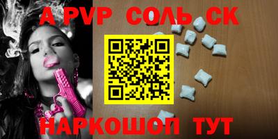 гашик Малоярославец