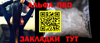 гашик Малоярославец