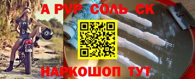 каннабис Шадринск