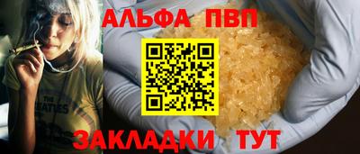кокаин Малгобек