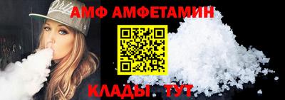 jwh Шали