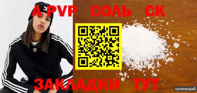 кокаин Малгобек
