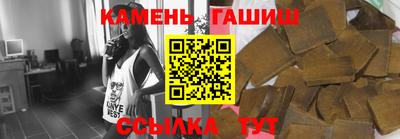 гашик Малоярославец