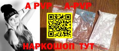гашик Малоярославец