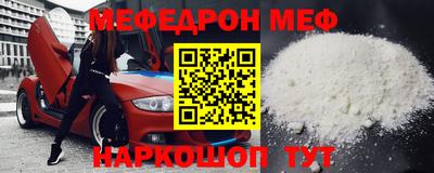 гашик Малоярославец
