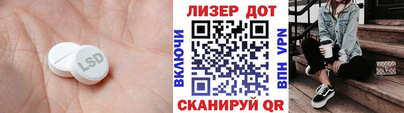 LSD-25 экстази кислота  сколько стоит  Ефремов 