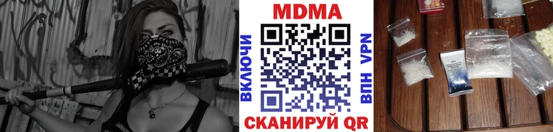 MDMA VHQ Ефремов