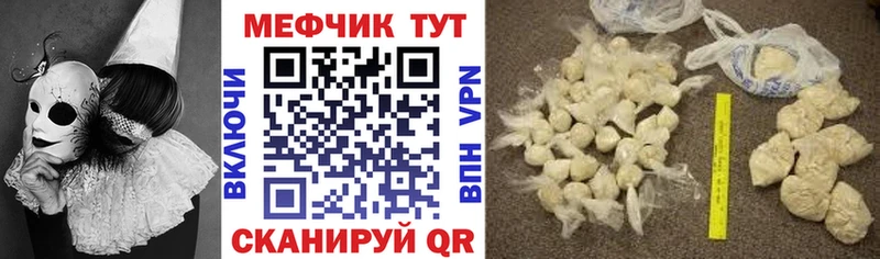 МЕФ мука  Ефремов 