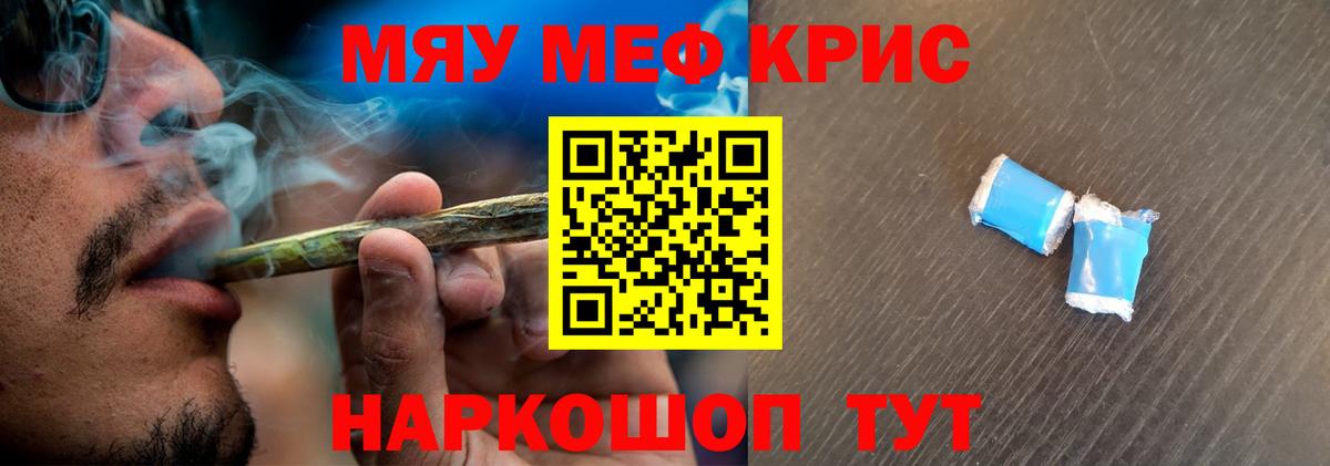 Ефремов  Мефедрон мука  Меф  Вход с VPN  кракен как зайти  МЕФ мука 