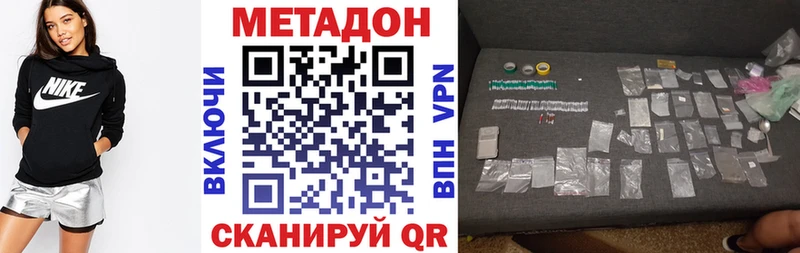 МЕТАДОН VHQ  где продают   Ефремов 