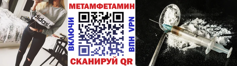 МЕТАМФЕТАМИН витя Ефремов
