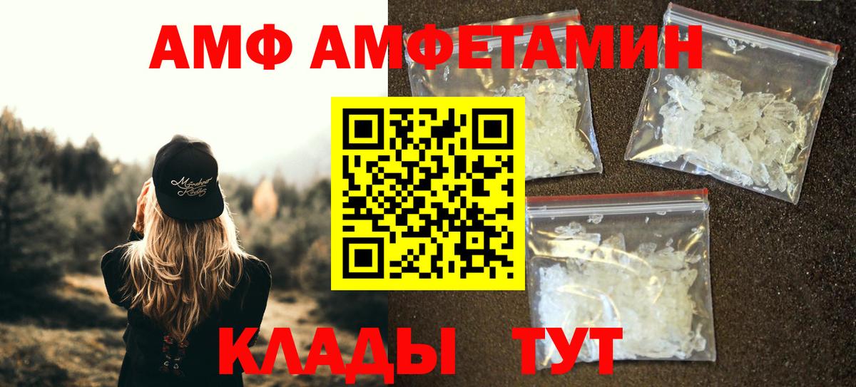Первитин Methamphetamine  Вход с VPN  Ефремов 